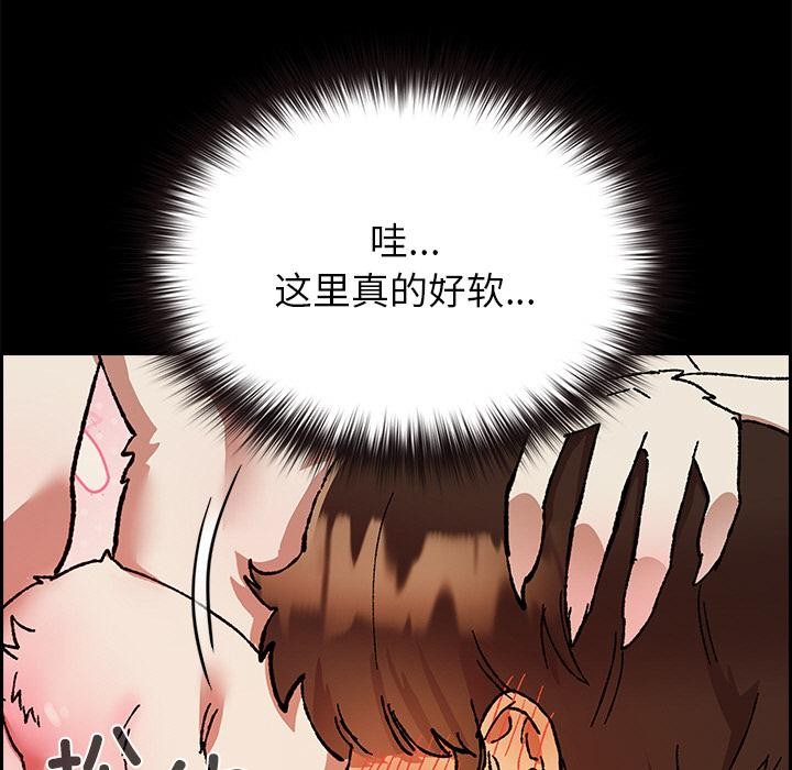 毛娘子传第2话