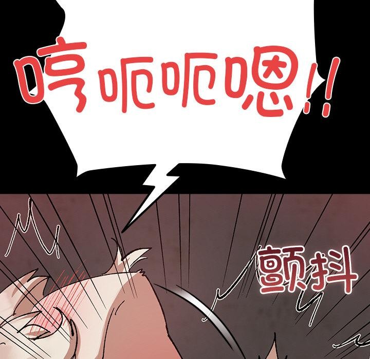 毛娘子傳第2話