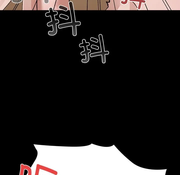 毛娘子傳第2話