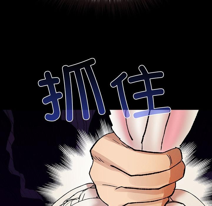 毛娘子傳第2話