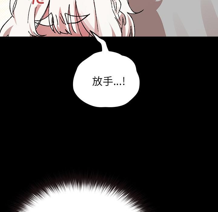 毛娘子传第2话
