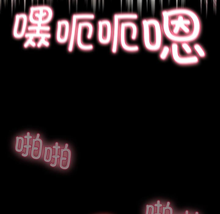 毛娘子傳第2話