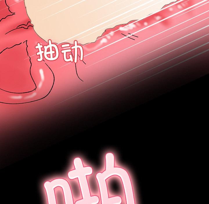 毛娘子传第2话