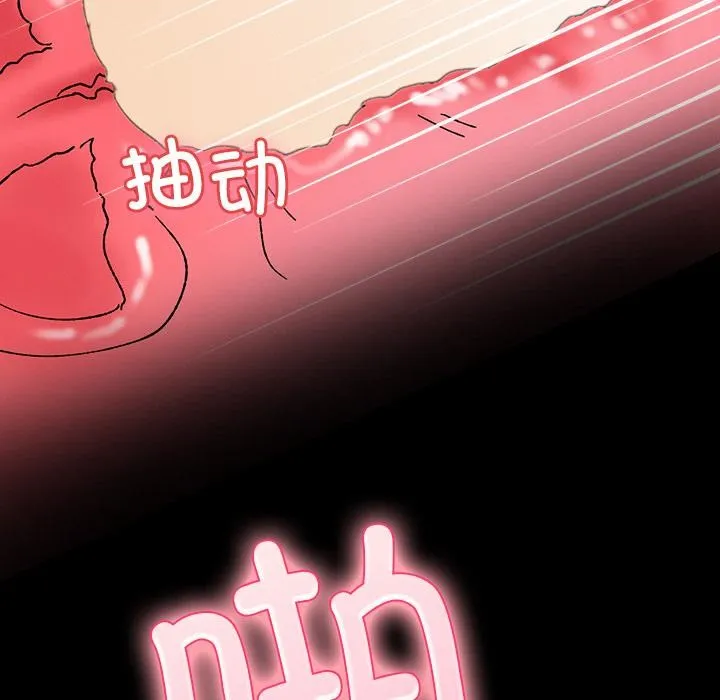 毛娘子傳第2話