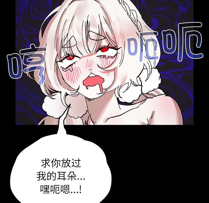 毛娘子传第2话