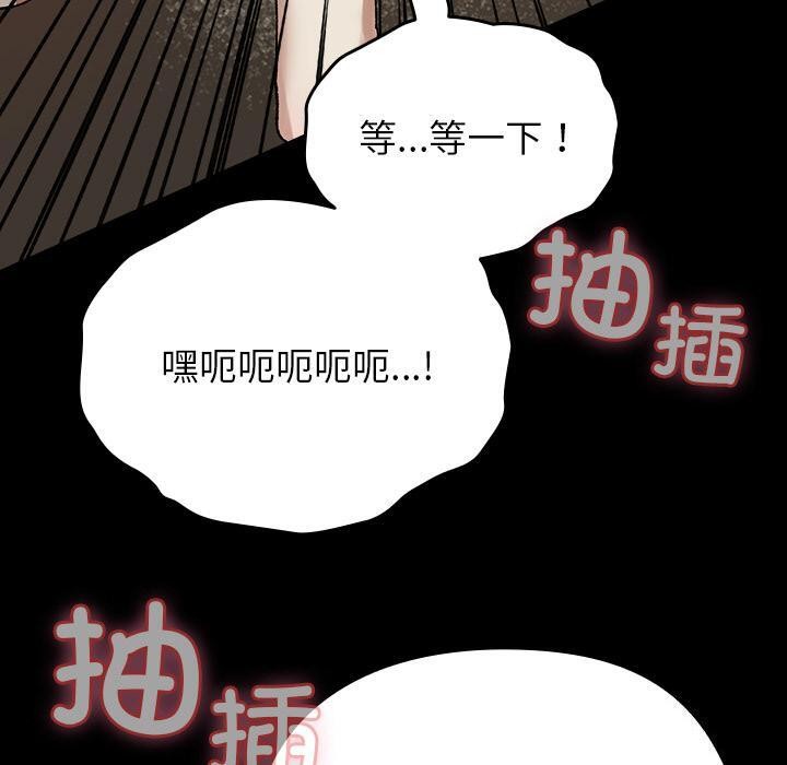 毛娘子传第2话