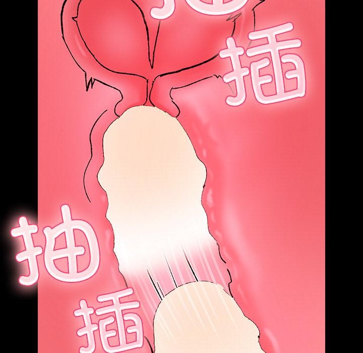 毛娘子传第2话