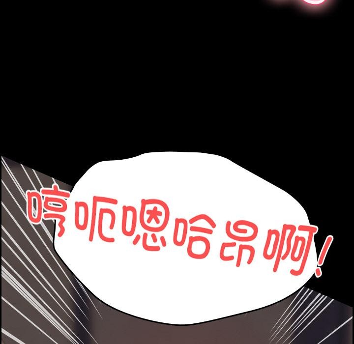 毛娘子傳第2話