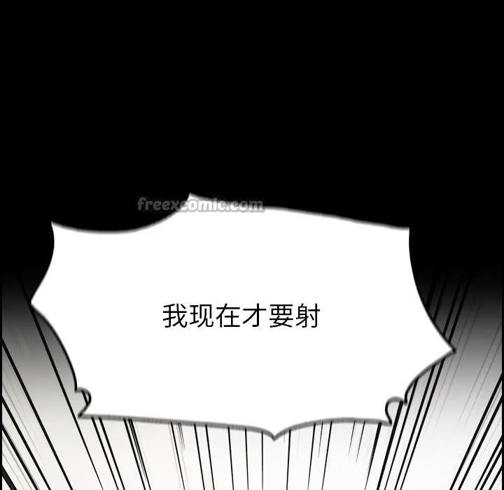 毛娘子傳第2話