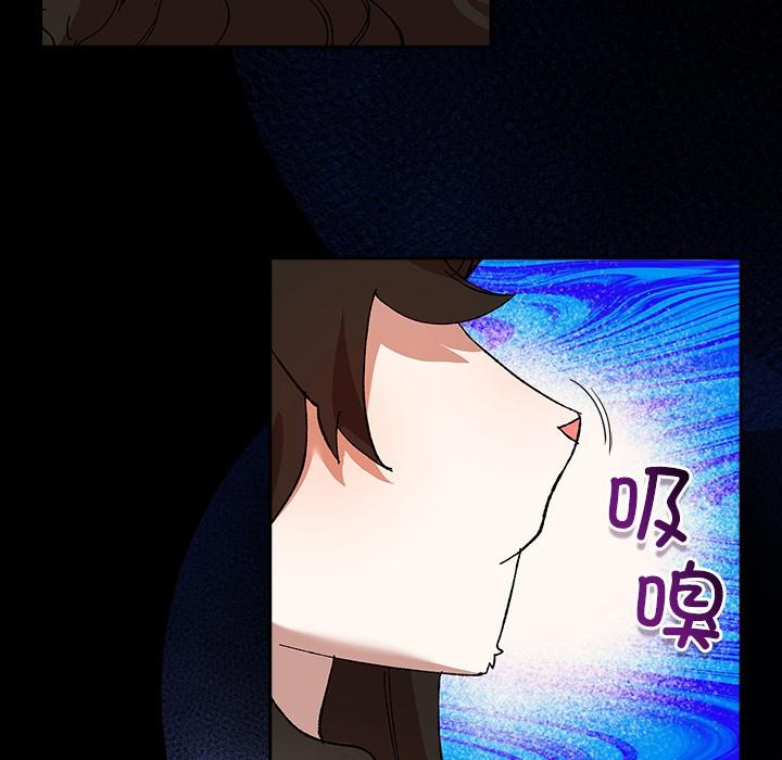 毛娘子傳第2話