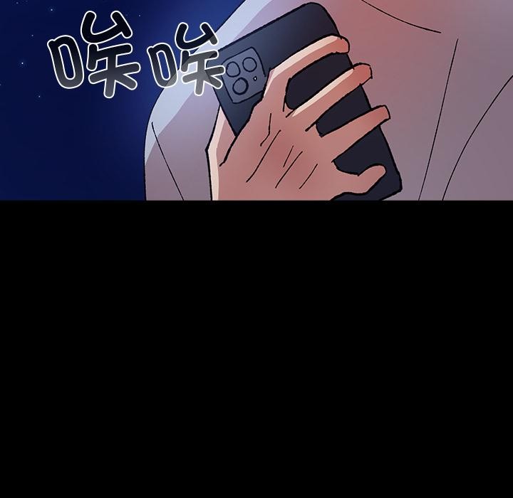 毛娘子传第3话