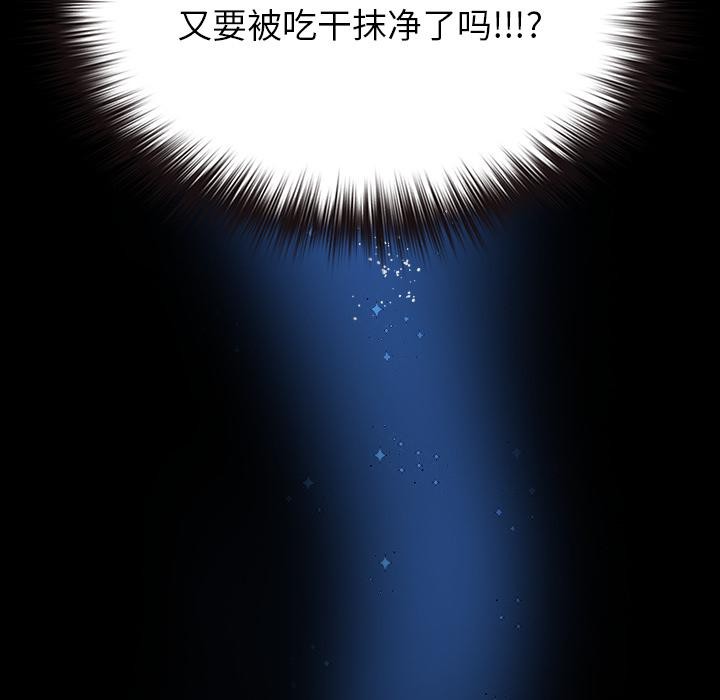 毛娘子传第3话