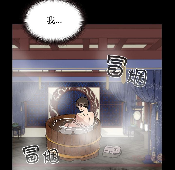 毛娘子传第3话