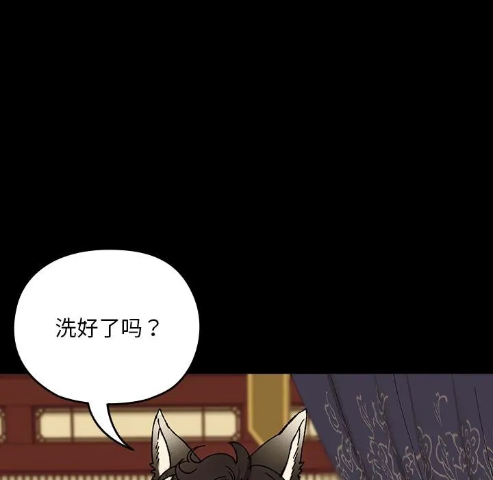 毛娘子傳第3話