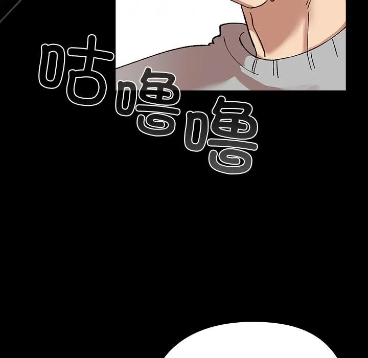 毛娘子傳第3話