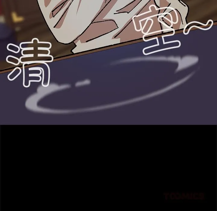 毛娘子傳第3話