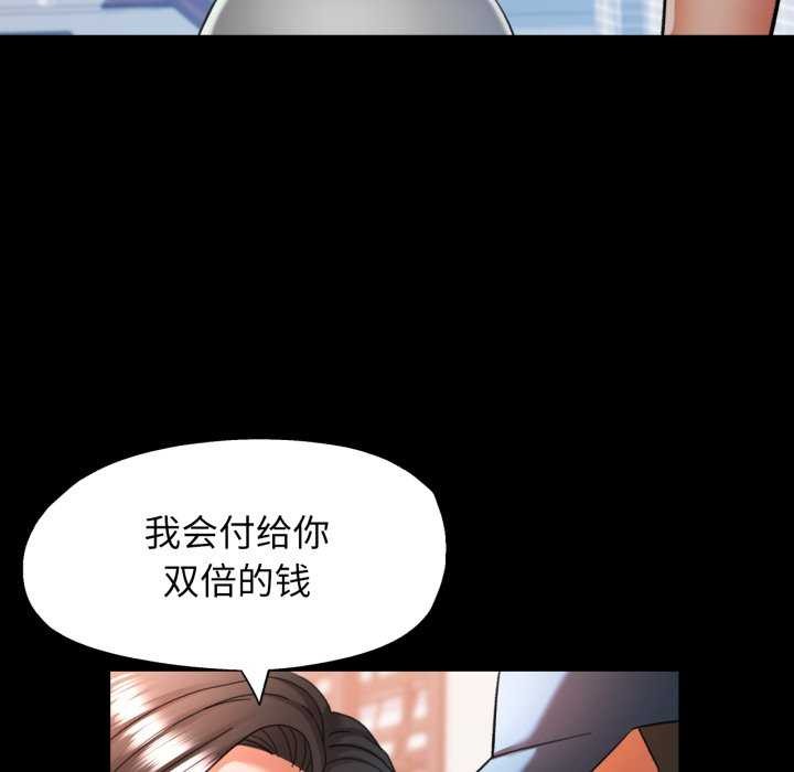 可以爱你吗第62話