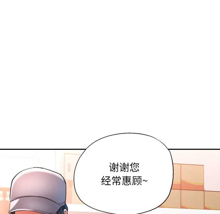 可以爱你吗第62話