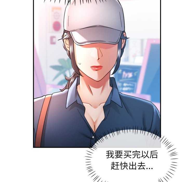 可以爱你吗第62話