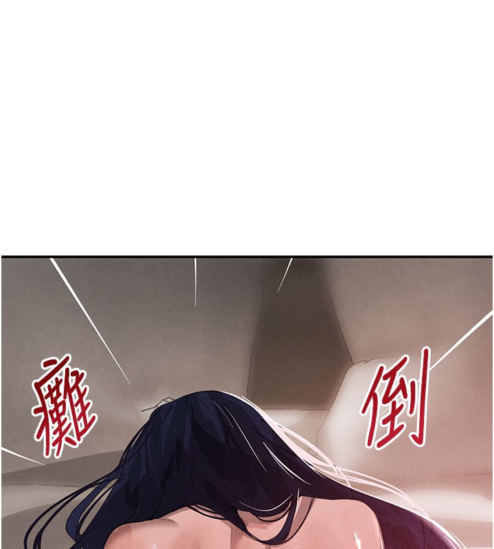 黑道千金第41話-正式成為哥哥的女人