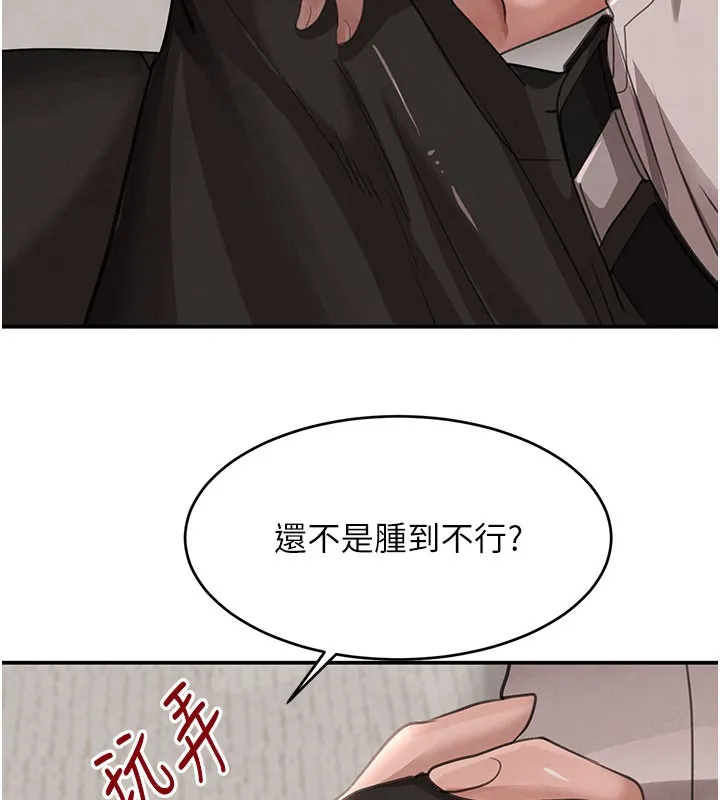 黑道千金第41話-正式成為哥哥的女人