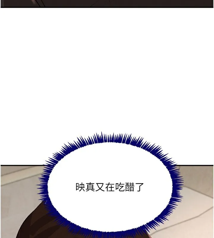 黑道千金第41話-正式成為哥哥的女人