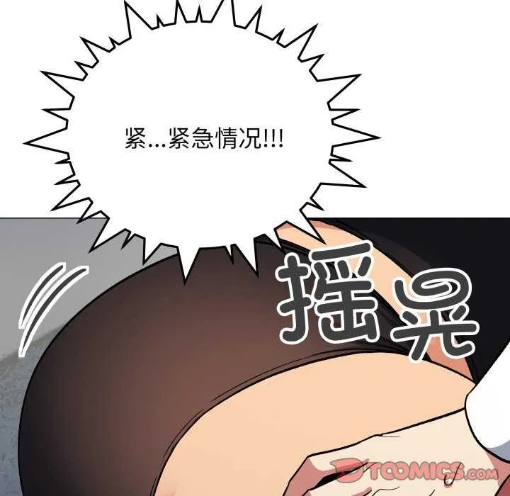 缺德邻居难相处第42話