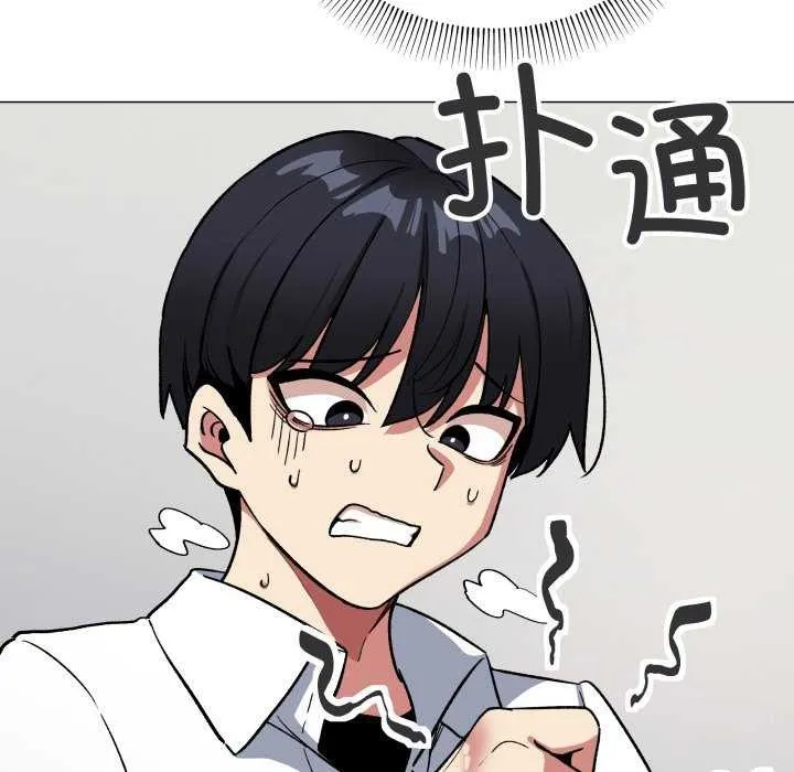 缺德邻居难相处第42話