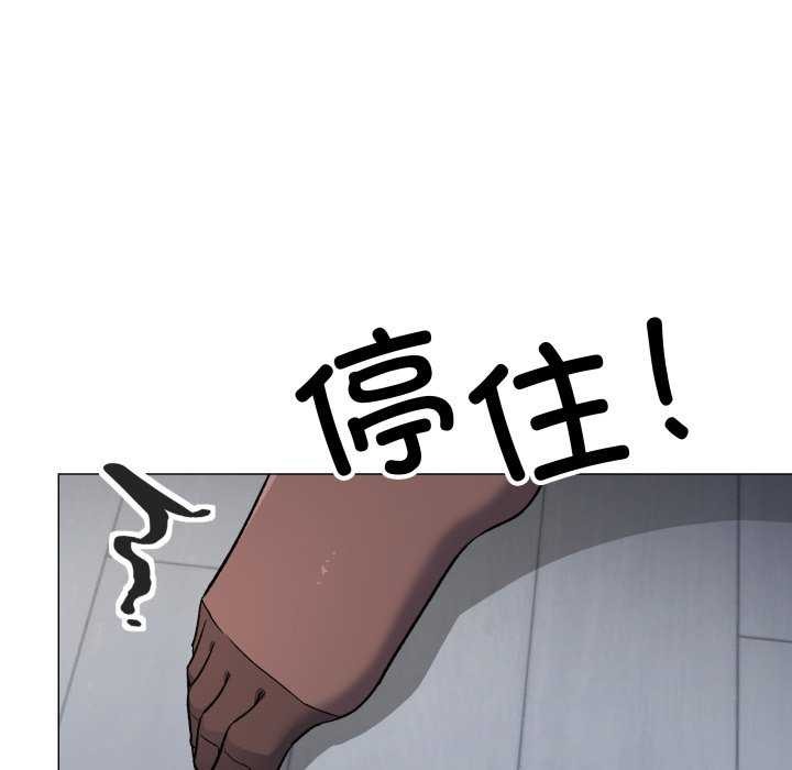 缺德邻居难相处第42話