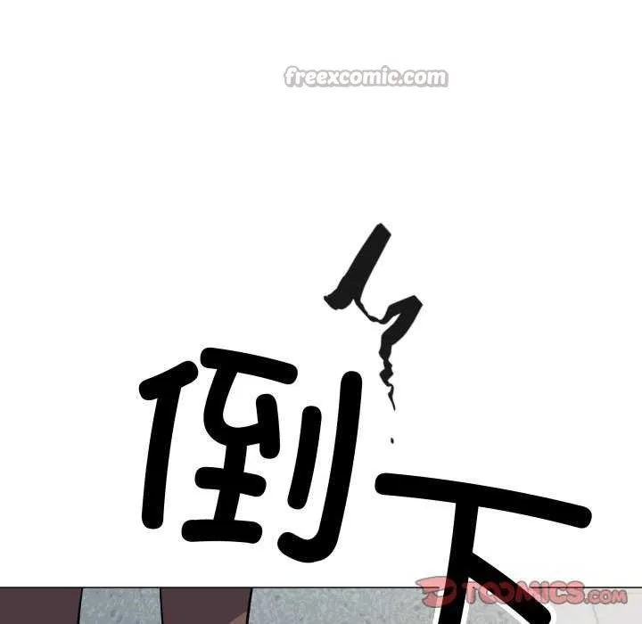 缺德邻居难相处第42話