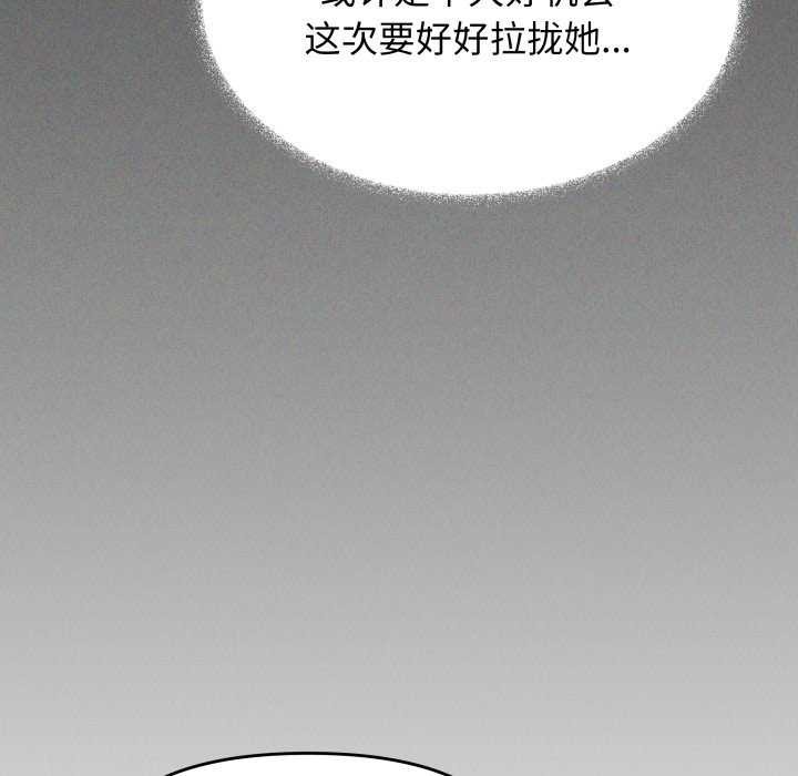 缺德邻居难相处第42話