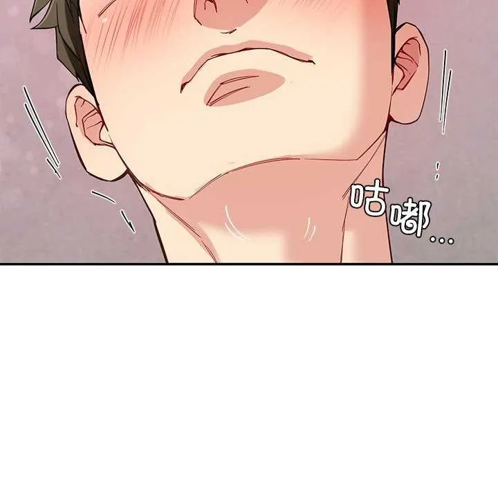 后宫之王第43話