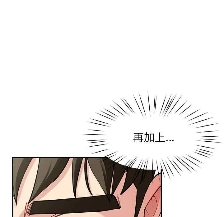 后宫之王第43話