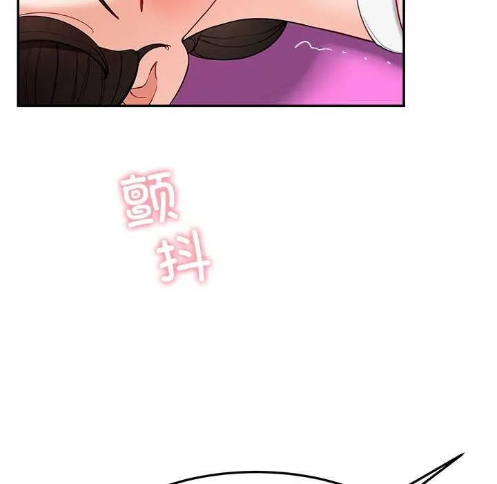 后宫之王第43話