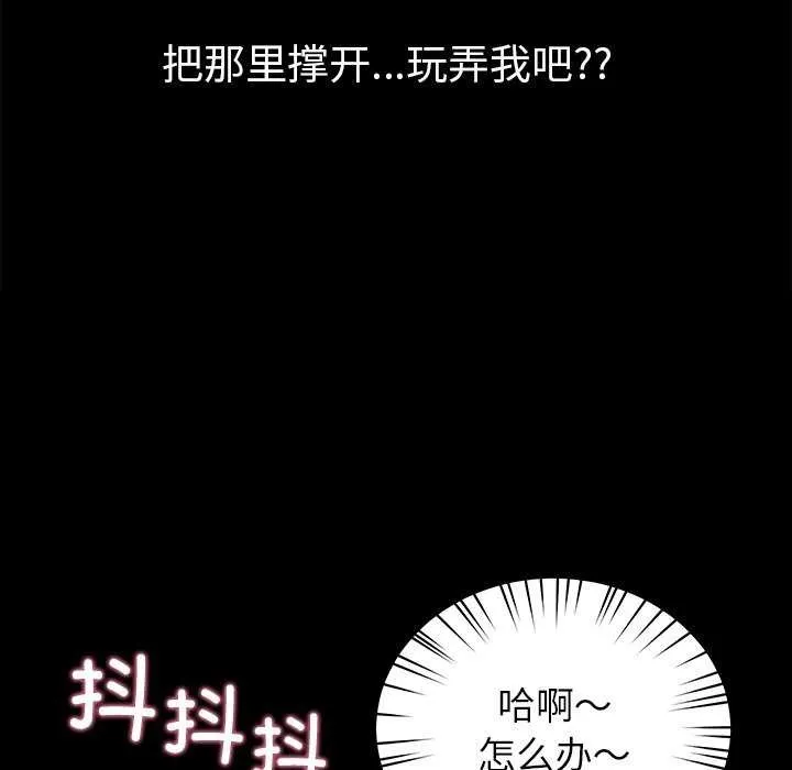 后宫之王第43話