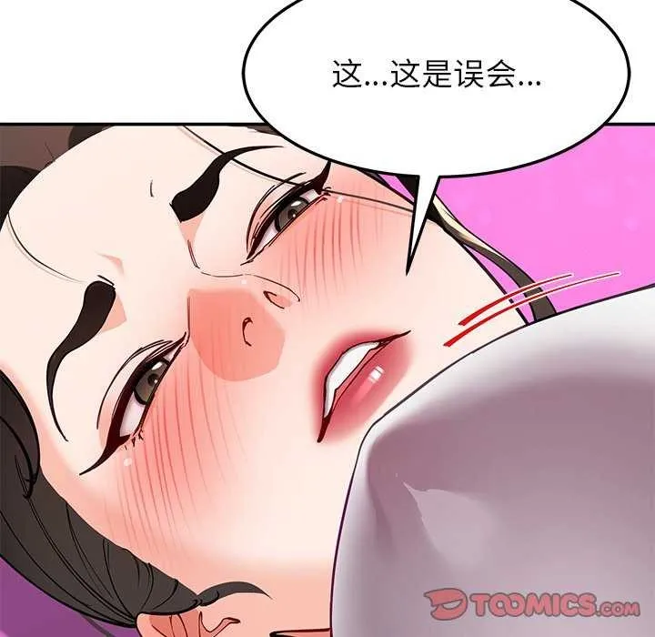 后宫之王第43話