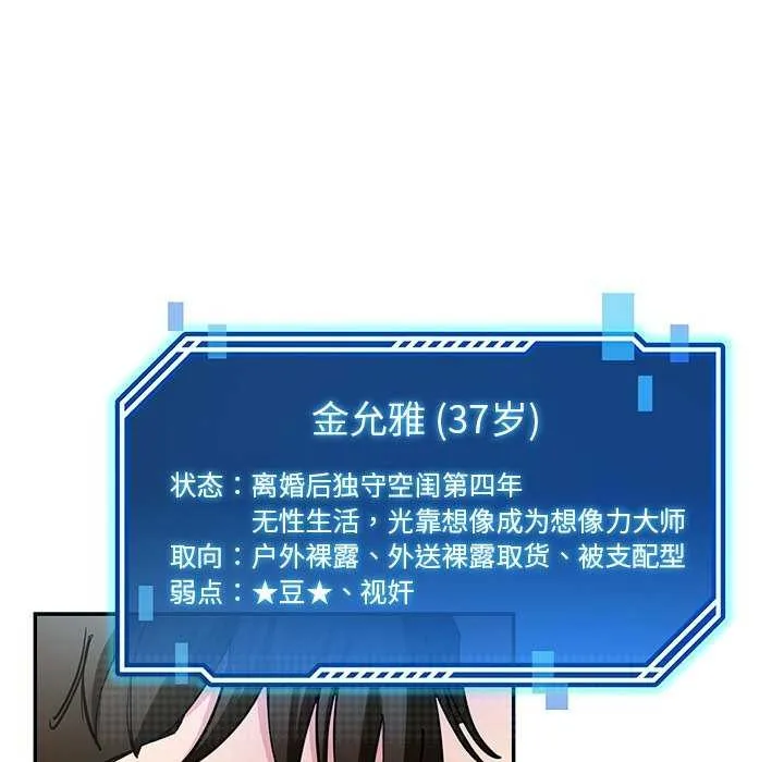 后宫之王第43話