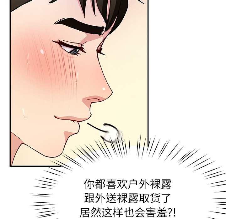 后宫之王第43話
