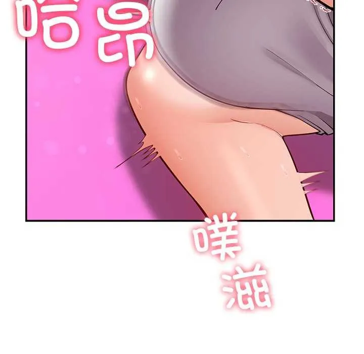 后宫之王第43話