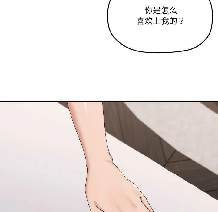 家人之间这样不好吧第55話