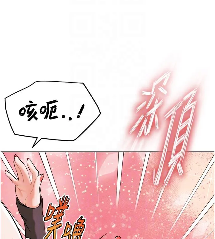 G鬥吧!真人肉搏王第8話-你女友很美味喔~