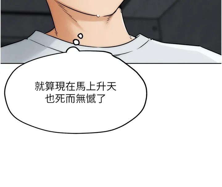 G鬥吧!真人肉搏王第8話-你女友很美味喔~
