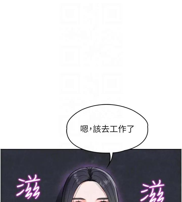G鬥吧!真人肉搏王第8話-你女友很美味喔~