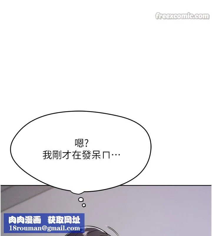 G鬥吧!真人肉搏王第8話-你女友很美味喔~