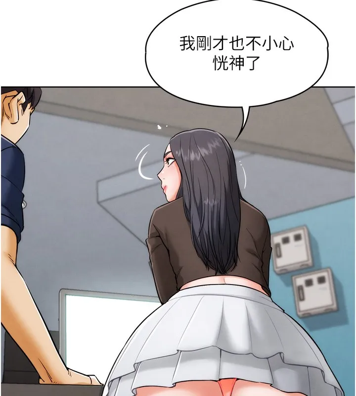 G鬥吧!真人肉搏王第8話-你女友很美味喔~