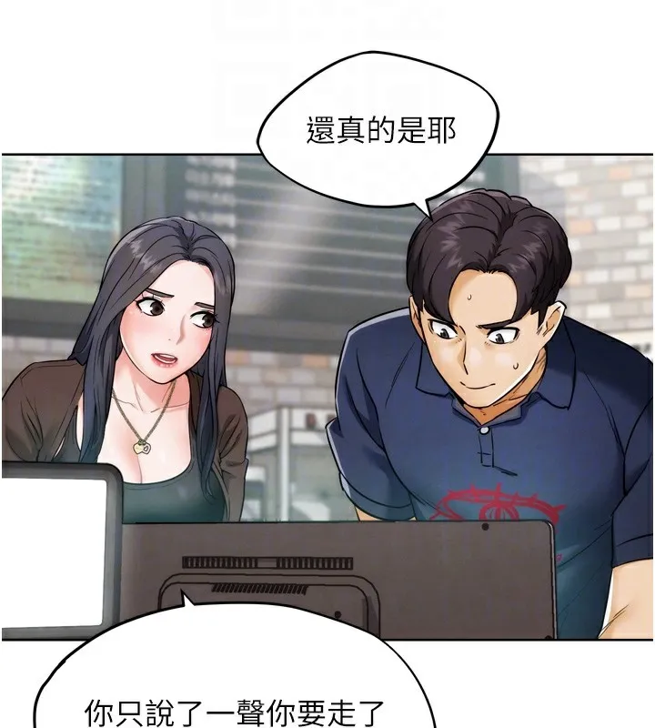 G鬥吧!真人肉搏王第8話-你女友很美味喔~