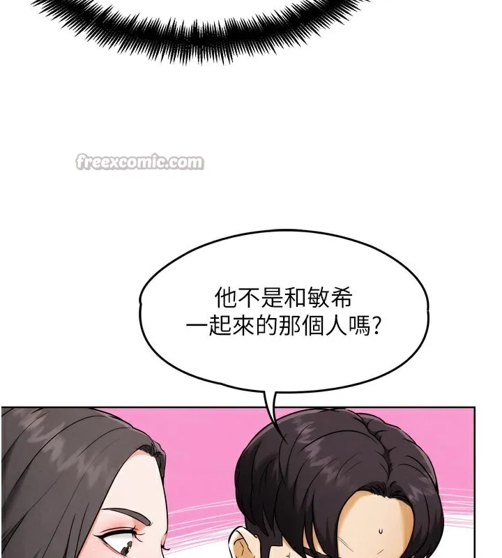 G鬥吧!真人肉搏王第8話-你女友很美味喔~