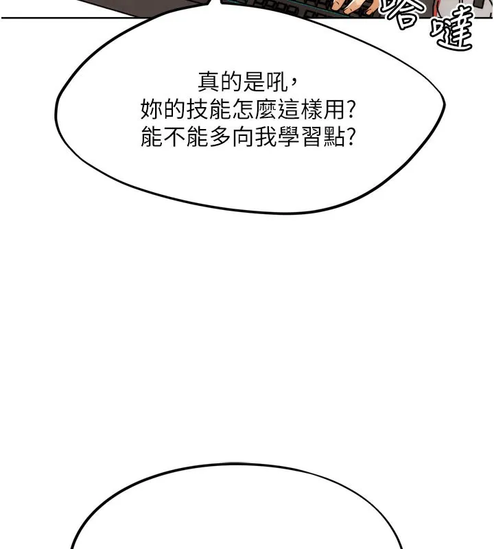 G鬥吧!真人肉搏王第8話-你女友很美味喔~