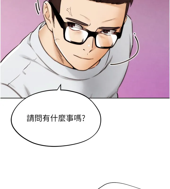 G鬥吧!真人肉搏王第8話-你女友很美味喔~
