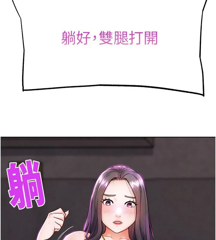 G鬥吧!真人肉搏王第9話-另類的分手砲